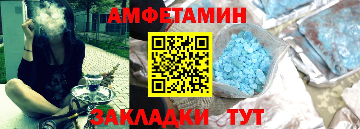 Светлоград  АМФ VHQ  Вход с VPN 