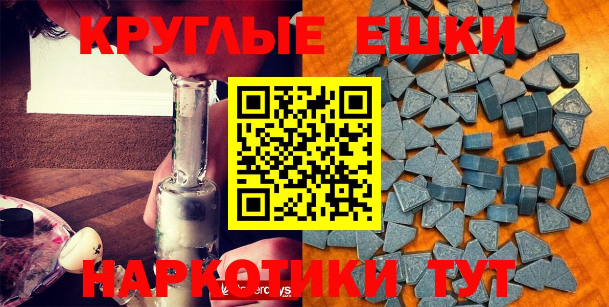 Ecstasy бентли Светлоград