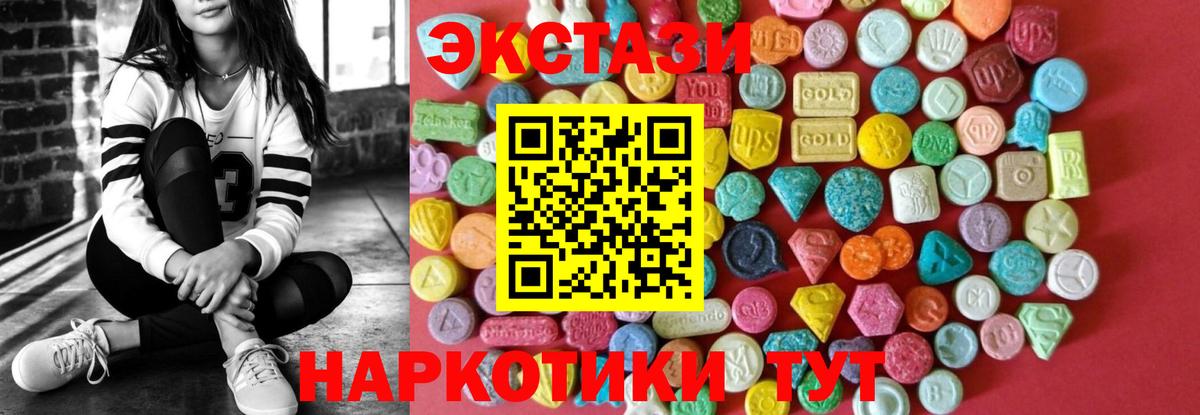 Экстази Philipp Plein  Вход с VPN  darknet состав  Светлоград  Экстази 250 мг  ЭКСТАЗИ 