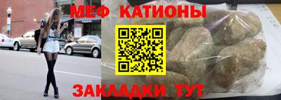 каннабис Обнинск