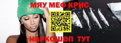 каннабис Обнинск