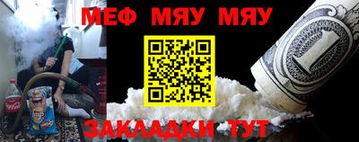 марихуана Новозыбков