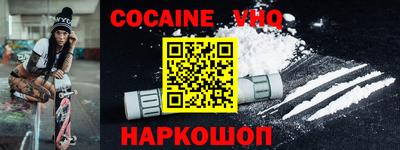 марихуана Новозыбков