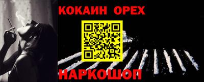 марихуана Новозыбков