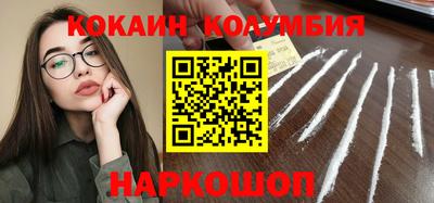 каннабис Обнинск