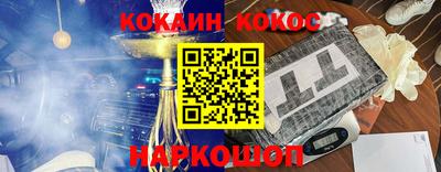 марихуана Новозыбков
