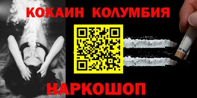 каннабис Обнинск