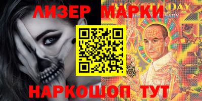 марихуана Новозыбков