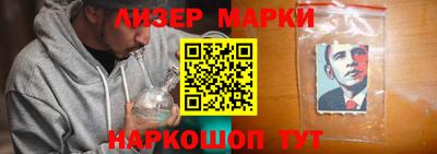 каннабис Обнинск