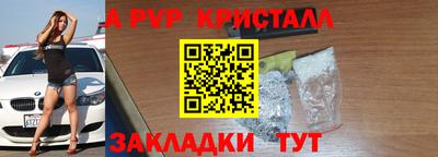 метамфетамин Обь