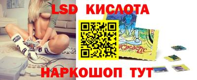 mdma Новокубанск