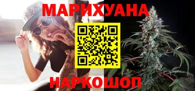 каннабис Обнинск