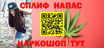 каннабис Обнинск
