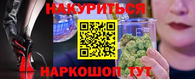 метамфетамин Обь