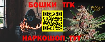 метамфетамин Обь