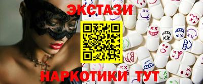 индика Новодвинск
