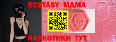 mdma Новокубанск