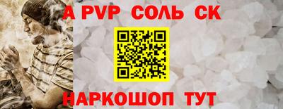 метамфетамин Обь