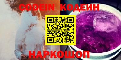 марихуана Новозыбков