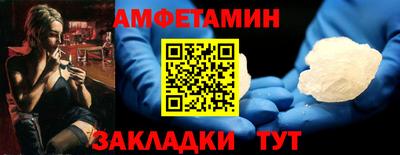 mdma Новокубанск