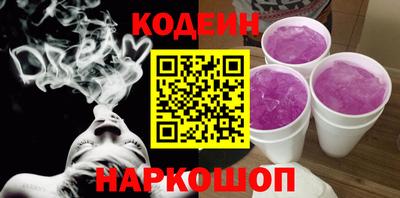 метамфетамин Обь