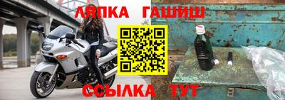марихуана Новозыбков