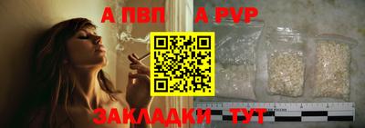 марихуана Новозыбков