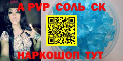 метамфетамин Обь