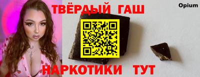 метамфетамин Обь