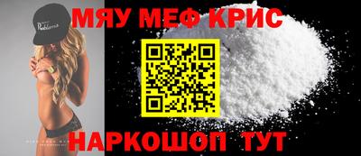 индика Новодвинск