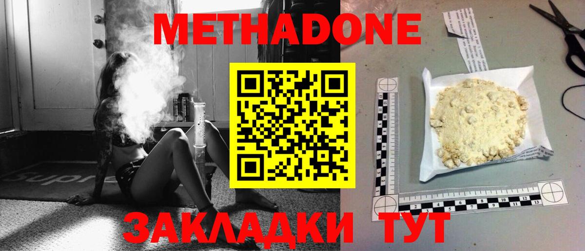 Светлоград  NBOMe  Cocaine  Вейп ТГК  Вход с VPN  ГАШ  Мефедрон  