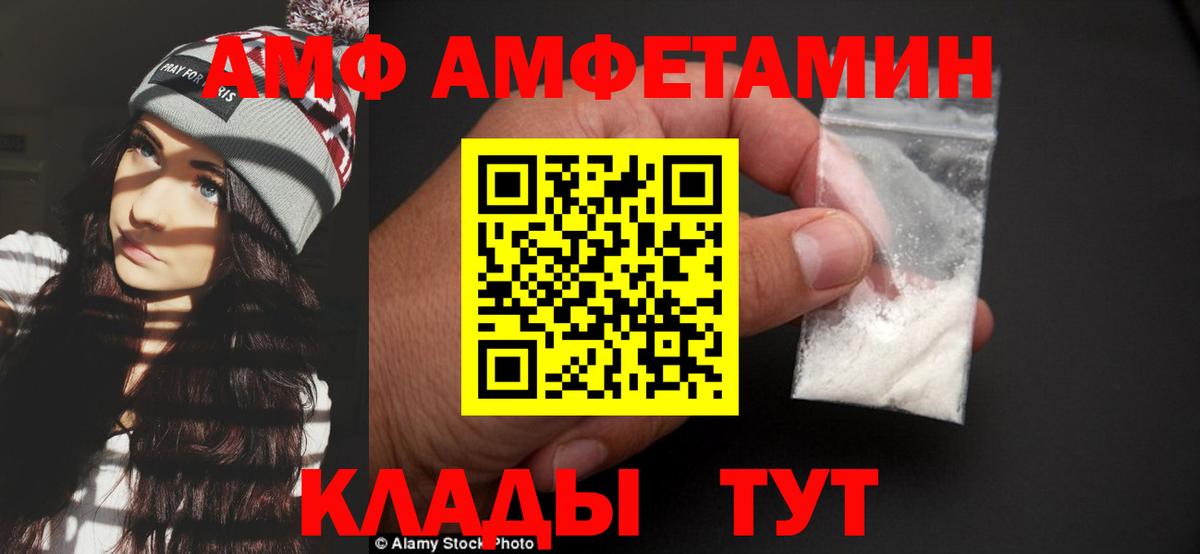 Первитин мет Светлоград