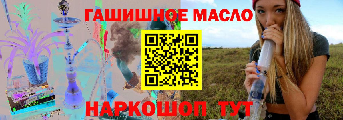 ТГК вейп с тгк Светлоград