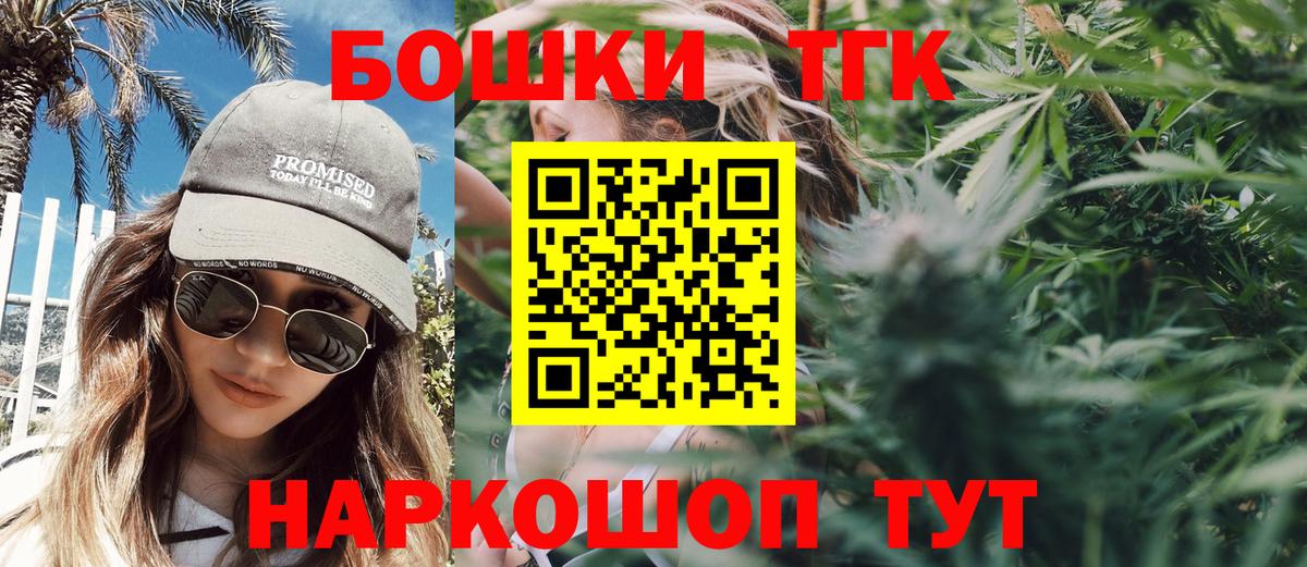 Шишки марихуана индика  Вход с VPN  МАРИХУАНА план  Светлоград 
